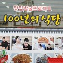 독천 낙지명소2 이미지