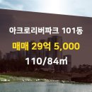 래미안부동산공인중개사사무소 이미지