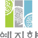 순천당한의원 네이버블로그