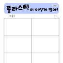 수프교육 이미지