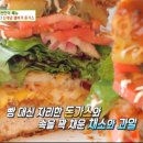 그집돈까스 이미지