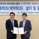 동아대학교국제관 이미지