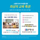 경상북도교육청 안동도서관 용상분관 이미지