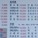 고구려짬뽕 10101 인천계양점