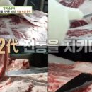 떡전골로 96-16 이미지