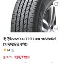 여주타이어벙커 이미지