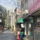 백양세탁수선 네이버블로그