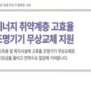 장학전기조명