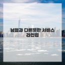 홍스헤어 이미지