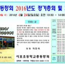 사포초등학교 이미지