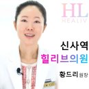 힐스킨피부과의원 네이버블로그