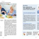 바른자세의 과학연구원 이미지