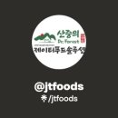농업회사법인 주식회사 동남농장 네이버블로그