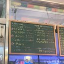 숙성회백야