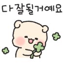 인형뽑기대왕 이미지