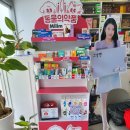 원팜약국 이미지