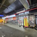 스피드메이트 오일플러스 | T멤버십 VIP 픽 - 스피드메이트 3만원 할인권으로 엔진오일 교체하기