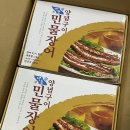 동림장어