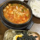 양파식당 - 포항시 남구 | 대구 달서구 야키니쿠 맛집 양파식당 방문후기