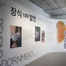 공예한스푼