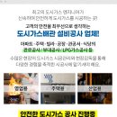 (주)엘피엘 이미지