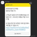 라라라본 이미지