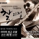 찰리정 뮤직
