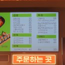 길동우동거여