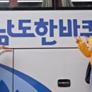 남도전기조명 - 광명시 광명로 919 | 남도전기조명
