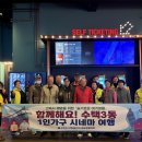 구리여가