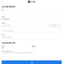 옷장애 | 안 입는 헌 옷 기부하기 ｜ 굿윌스토어 기부 후기