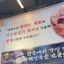 [평택] 고덕동 솥밥이 나오는 얼큰한 뼈해장국 맛집 ‘노걸대감자탕 고덕점’ 방문 후기