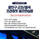 제이비캐슬 이미지