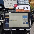 프렌즈스크린미라클점