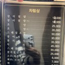 (주)벽천 | 교대 회식 프라이빗 룸이 있는 참치 맛집 ' 서초참치명가 '