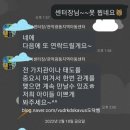 광동지역아동센터 이미지