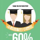 살롱드512