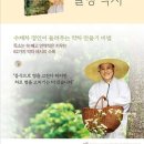 마음정원 이미지