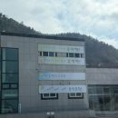 울릉제일식품