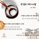시금털털협동조합 이미지