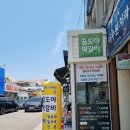 &lt;맛집후기&gt;나주혁신맛집 나주곰탕거리맛집 나주떡갈비 나주여행 나주기념음식 나주곰탕 전남떡갈비맛집...