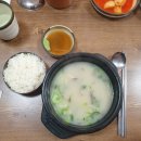소요산손맛국밥 이미지
