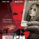트랩 이미지