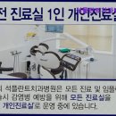 석플란트치과병원 | [강남 임플란트 치과 치과 의원] 석플란트치과병원 강남 임플란트 치과, 안전한 시술 제공