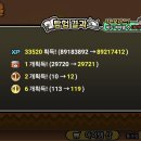 토대박