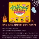 함께마켓 이미지