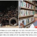 [월간 문화재 사랑] 고령사회의 명과 암 이미지