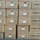 (유)동아냉동기부속상사 이미지