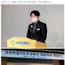 주식회사삼성개발