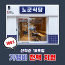 리앤컴퍼니 이미지